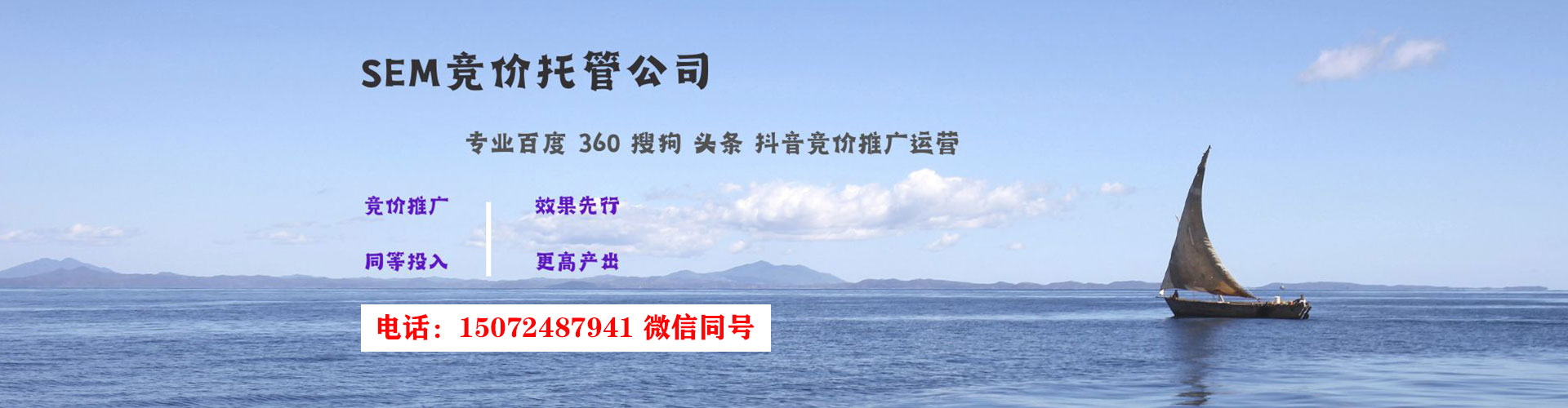 刚察信息流开户