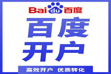 投资新风口：开户高返点案例揭秘