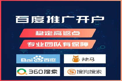 优化百度竞价广告，助力企业快速成长