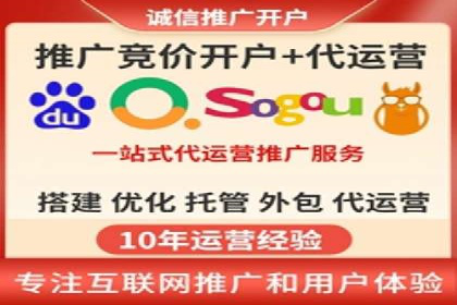 SEM竞价培训：实战案例深度解读